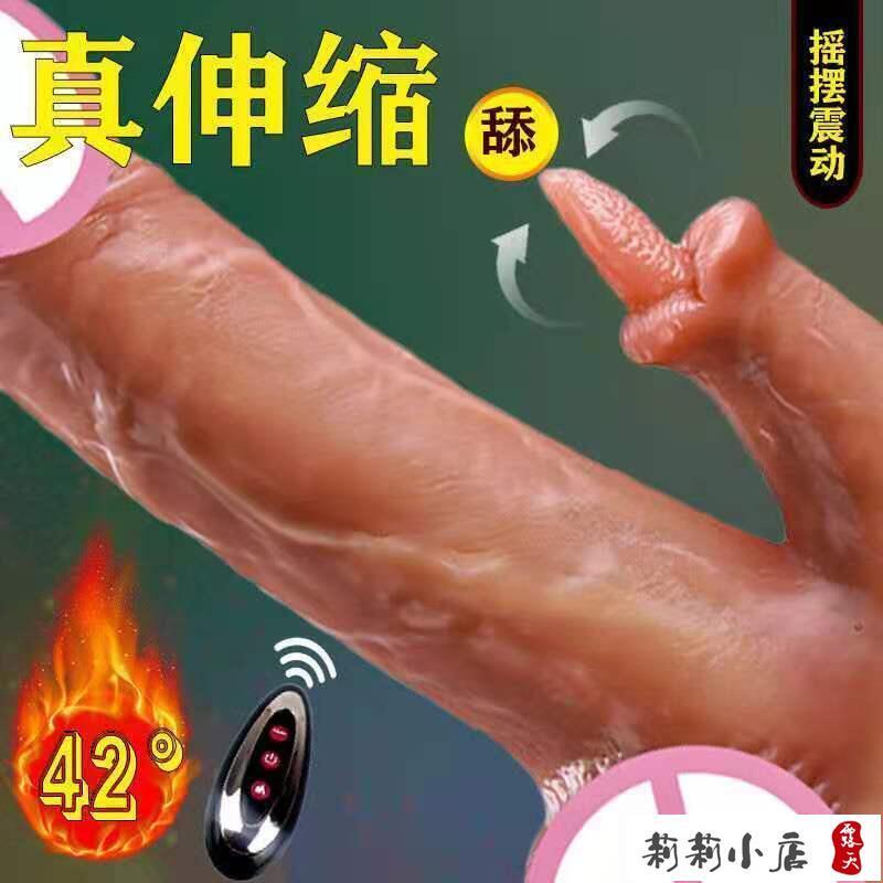 【可開發票】成人用品 按摩棒 女性自慰棒   仿真假陽具女性自慰棒女用插入式伸縮加溫全自動伸縮搖擺情 1