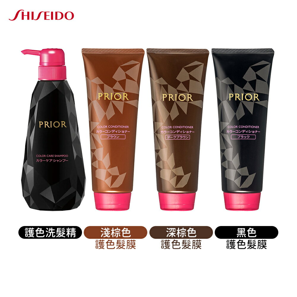 SHISEIDO 資生堂 PRIOR 護色洗髮精 / 護色髮膜 230g 染髮後護色 護色 髮膜