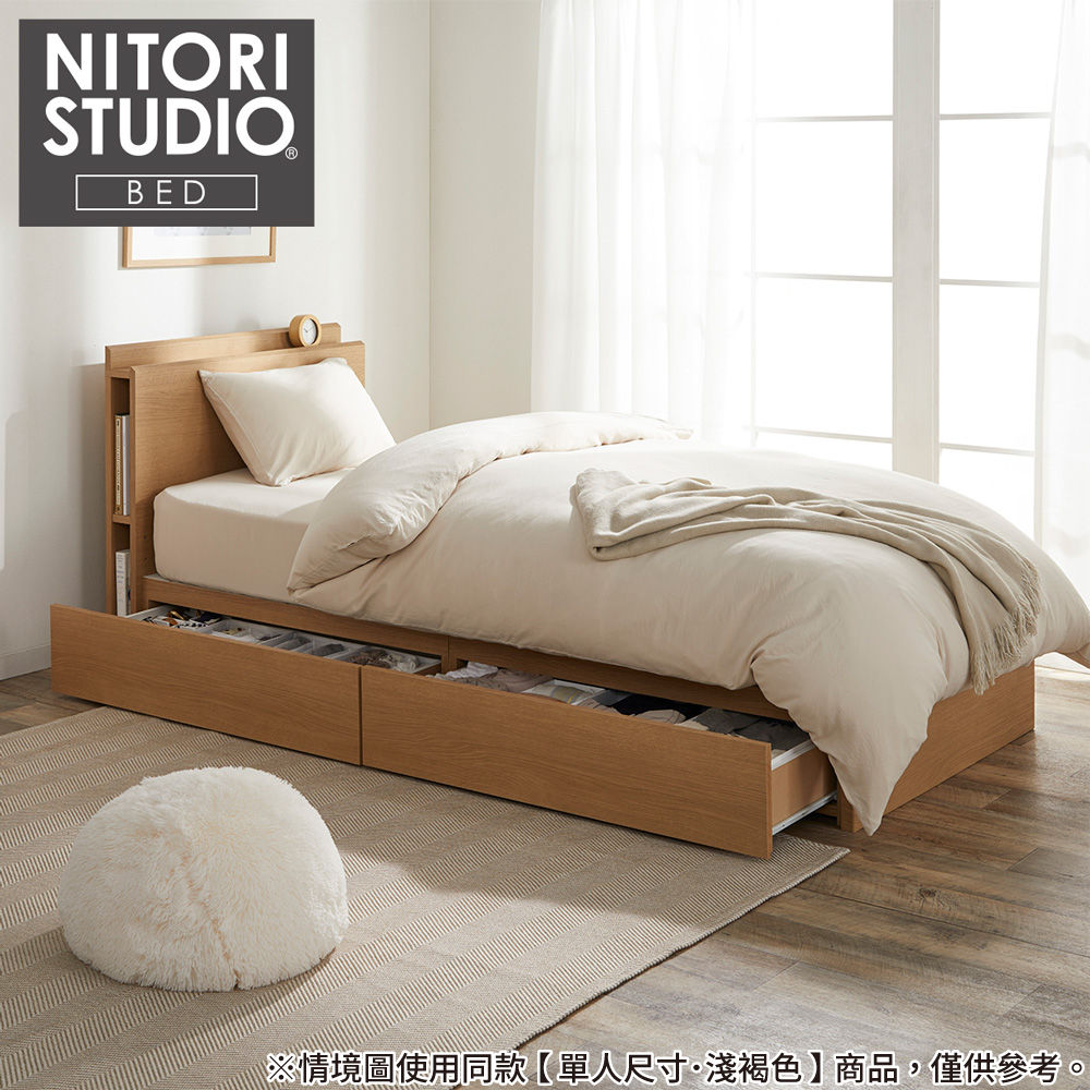 ◎雙人床座 床架 NS-003 LBR 抽屜款 附充電孔 NITORI宜得利家居
