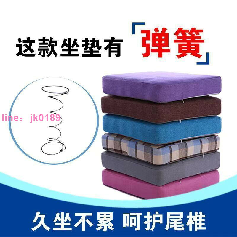 彈簧坐墊椅墊座墊減震加厚墊超軟透氣辦公室座墊椅墊