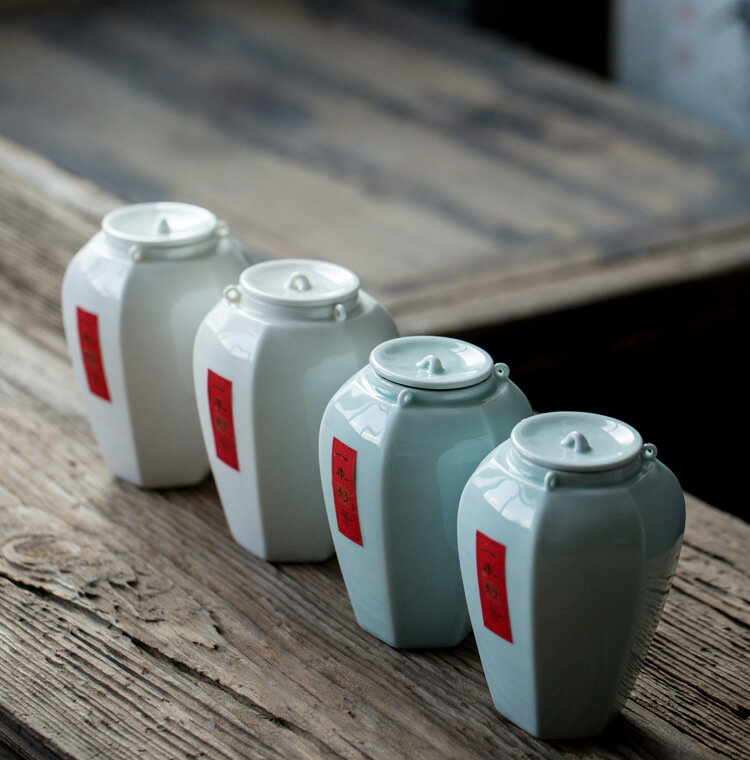 美琪 陶瓷密封儲物罐青瓷茶葉罐禮盒