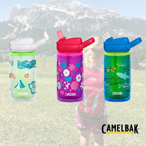 CamelBak 400ml eddy+兒童吸管雙層隔溫運動水瓶（三款可選）