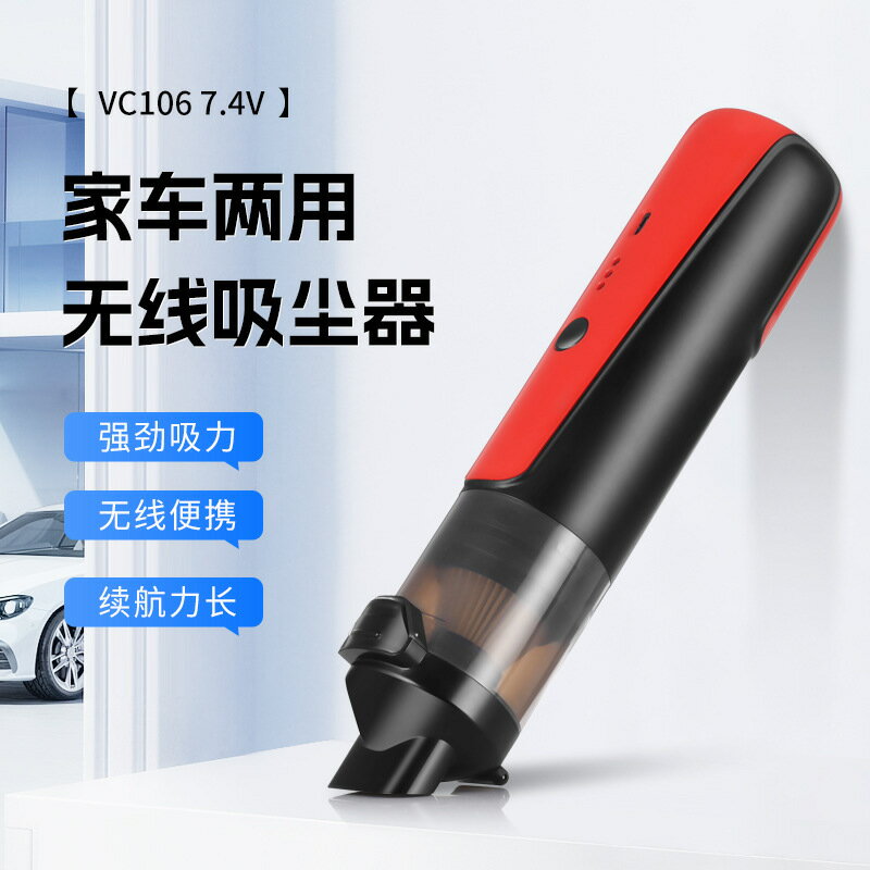 家用無刷有刷款兩用吸塵器 車載無線大吸力吸塵器 小巧手持吸塵器-UM.有米家居