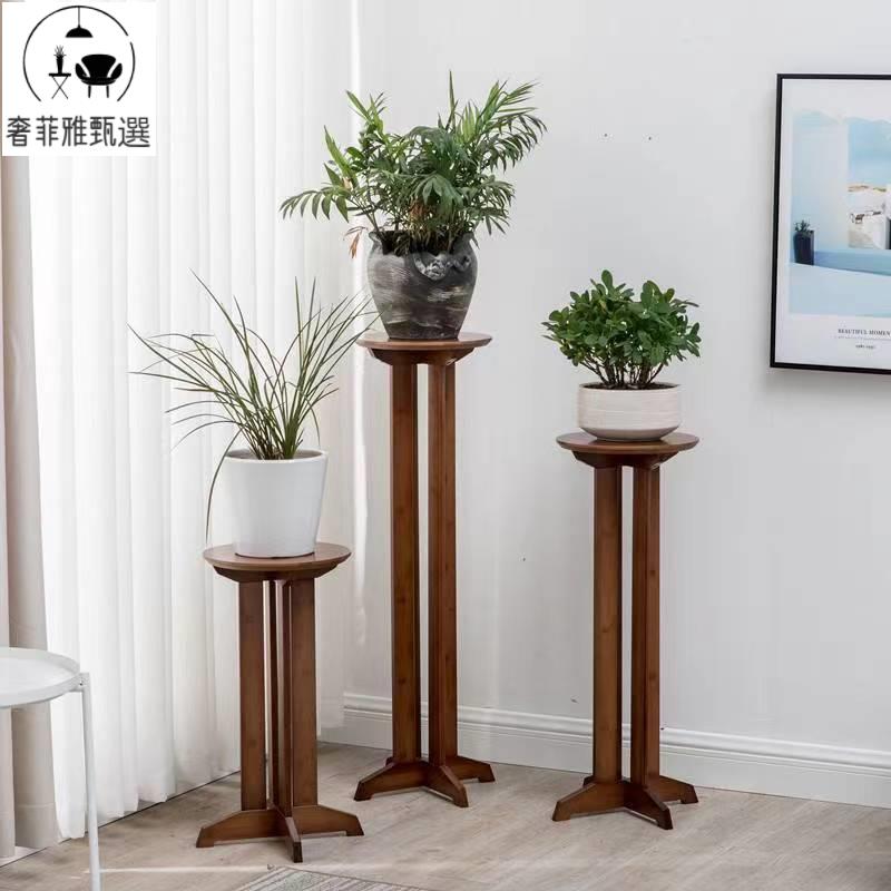 花架 子室內家用客廳落地擺花凳子中式多層吊蘭簡易花架 盆栽置物架