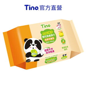 【Tino小安安】嬰兒柔濕紙巾 加厚型濕巾 (80抽x24包)《安安好生活》
