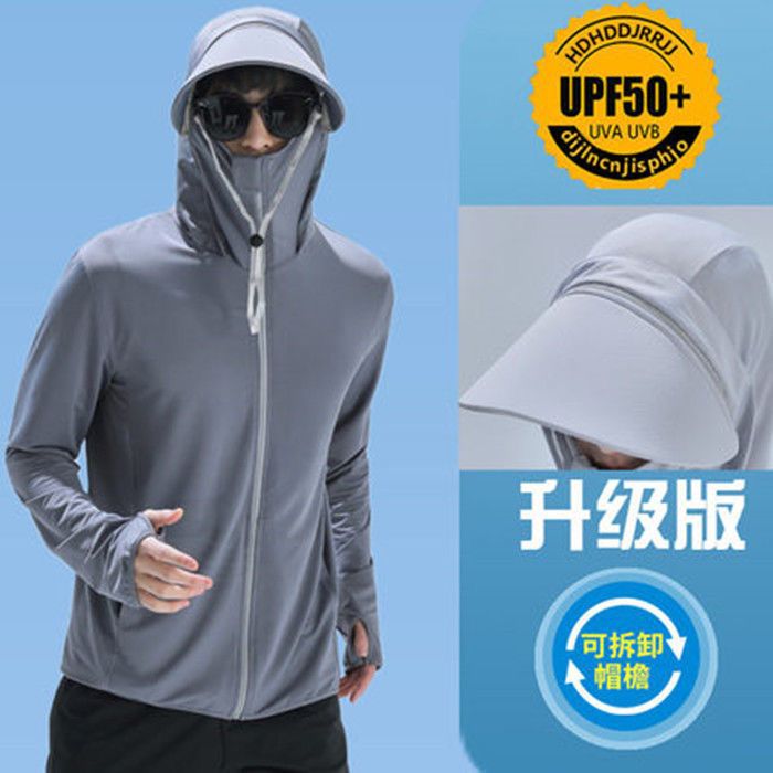 男士冰絲防曬服2025新款透氣速乾防紫外線戶外釣魚服超輕薄