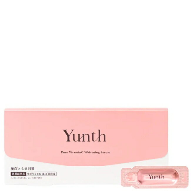Yunth 生VC 溫感美白安瓶精華膠囊1ml*28包
