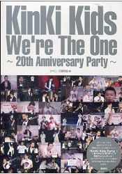 Kinki Kids We`re The One~20th Anniversary Party~ 口袋版 | 拾書所