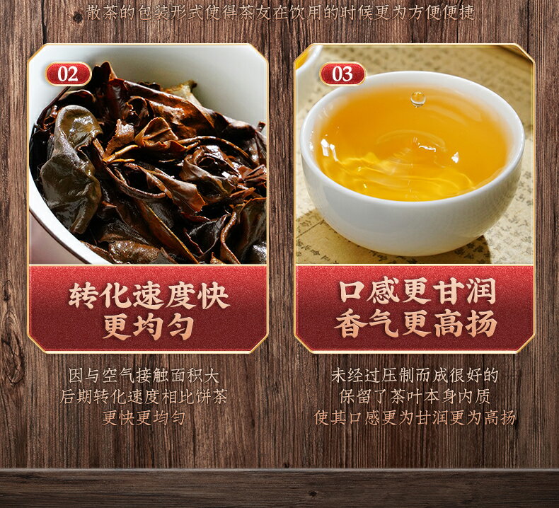 2005年福鼎白茶陳香老白茶散茶500g茶葉老壽眉