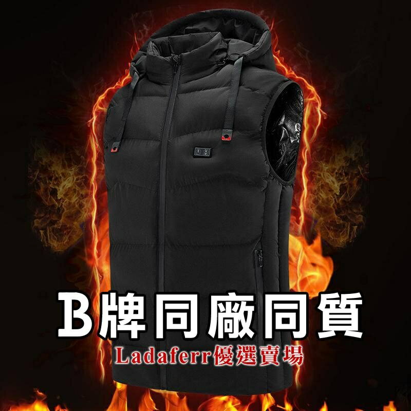 出口日本發熱馬甲男 電熱保暖連帽背心 加熱新款冬季棉外套 智慧雙控九區蓄熱小外套上衣