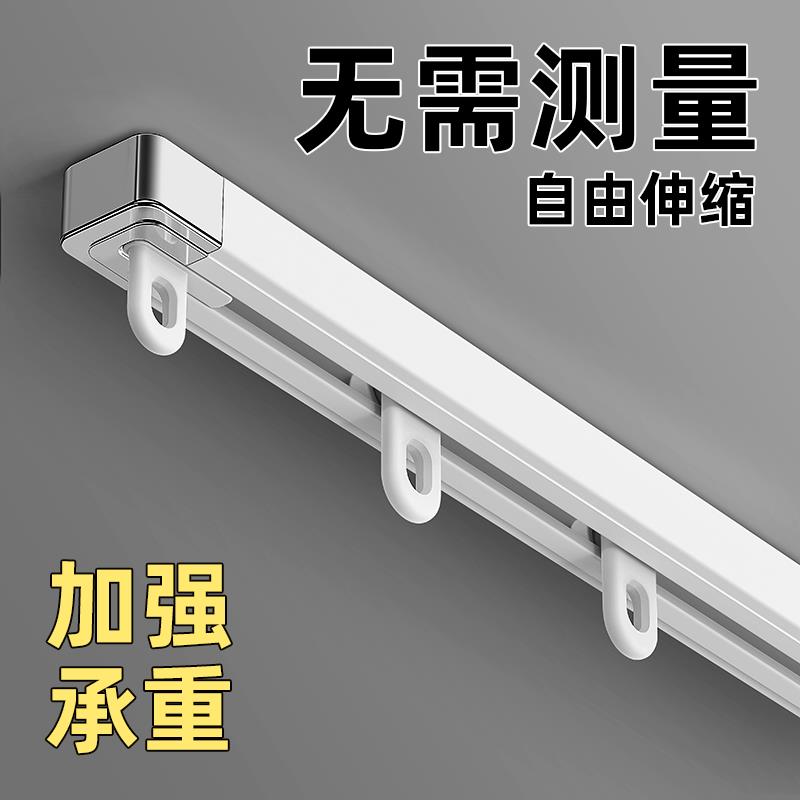 {公司貨 超低價}伸縮窗簾軌道頂裝側裝滑軌直軌導軌靜音滑道鋁合金窗簾盒窗簾桿