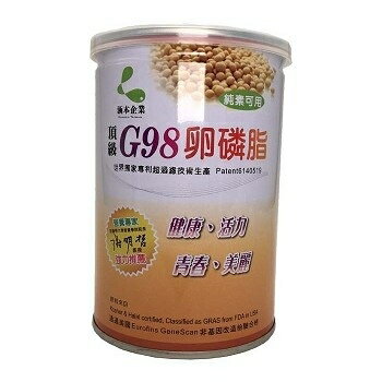 涵本 G98大豆卵磷脂200公克/罐 (買4罐送1罐) 特惠中