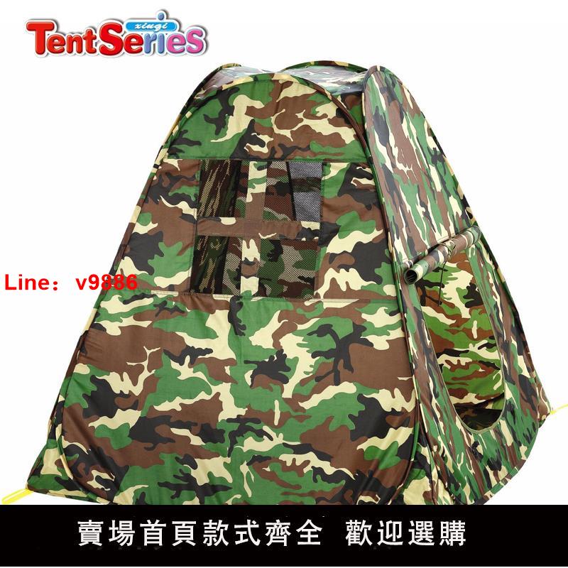 【臺灣公司 可開發票】鹿奇寶 兒童帳篷遊戲屋 迷彩軍綠色室內戶外帳篷 收納屋 觀鳥帳篷