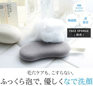 【領券滿額折100】 日本製COGIT去毛穴角質洗臉海綿