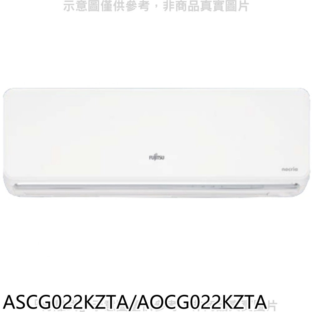 送樂點1%等同99折★富士通【ASCG022KZTA/AOCG022KZTA】變頻冷暖分離式冷氣3坪(含標準安裝)
