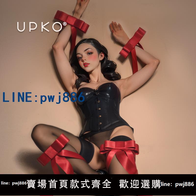 【店家補貼】UPKO床上綁帶sm道具情趣用品成人玩具夫妻共用床上分腿器調情男女