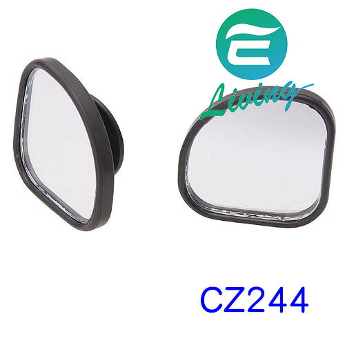 CARMATE 安全輔助鏡(扇型) CZ244【299免運領券再享折扣】