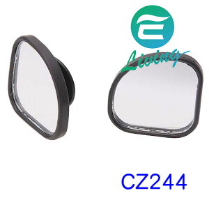 CARMATE 安全輔助鏡(扇型) CZ244【最高點數22%點數回饋】