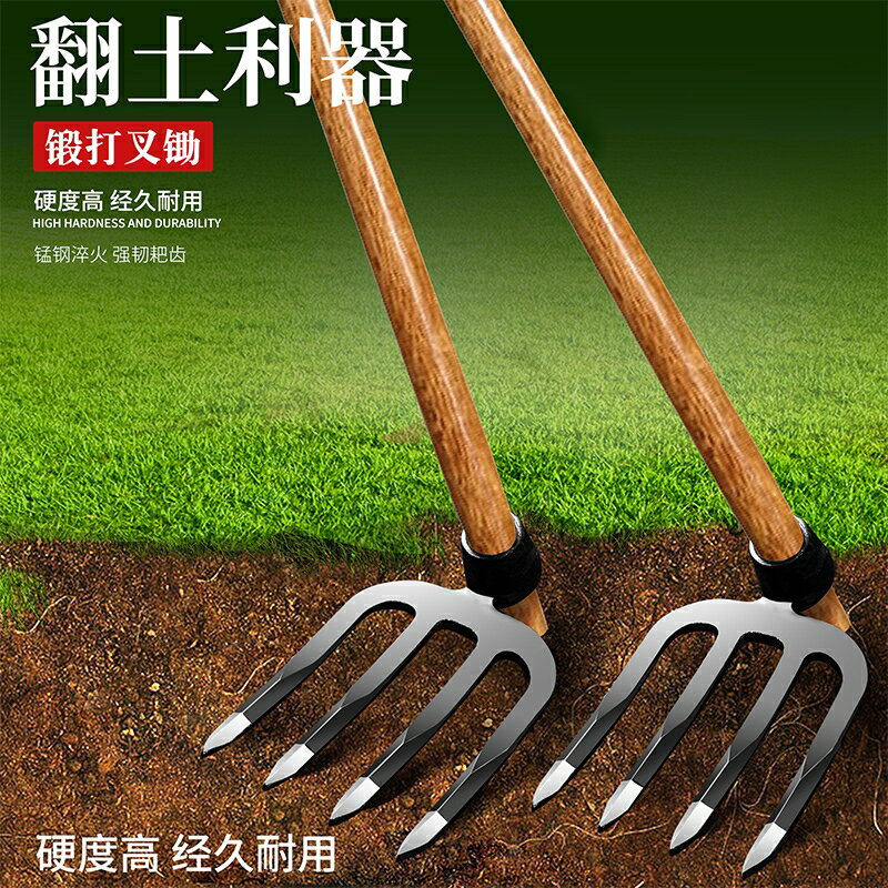 釘耙鋤農具三四齒園藝除草鬆土鋤地鐵耙子加厚抓鉤鋼鐵扒農用神器