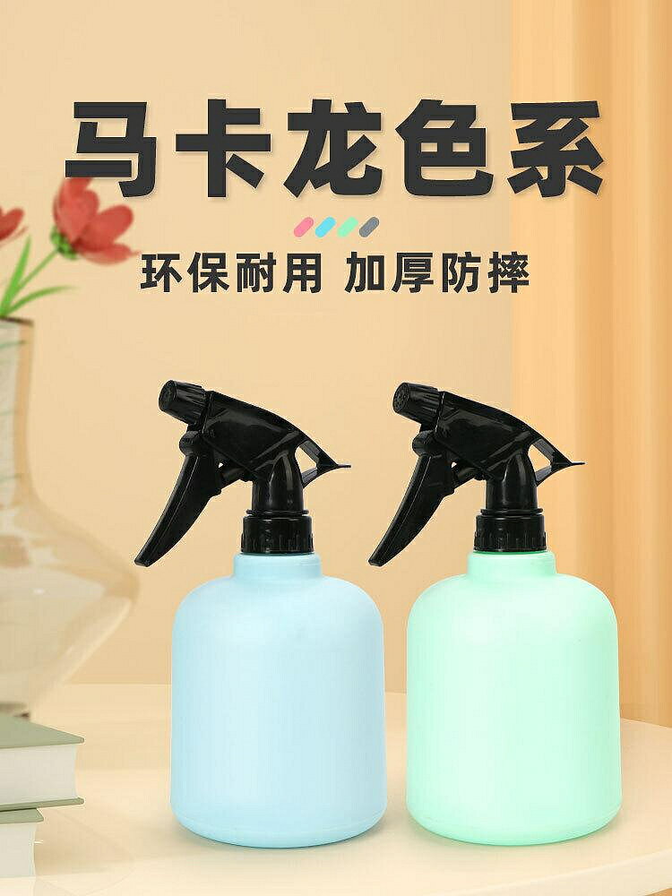 家用酒精噴壺澆花消毒水清潔專用噴水壺氣壓式細霧噴瓶霧化噴霧瓶
