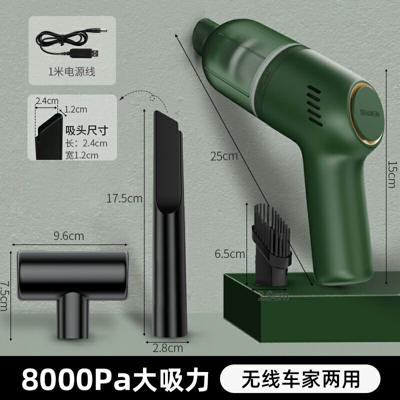 無線吸塵器 汽車吸塵器 窗戶吸塵器家用大吸力小型手持式無線強力吸塵機縫隙凹槽清潔神器『my0202』