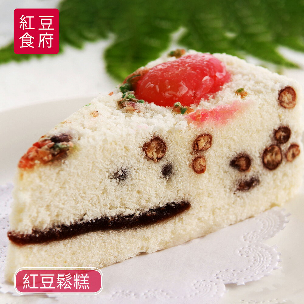 【紅豆食府】紅豆鬆糕 (280g)