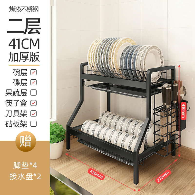 餐具收納架 不銹鋼廚房放碗碟盤子置物架子碗架碗筷收納盒用品大全檯面多功能【xy1271】