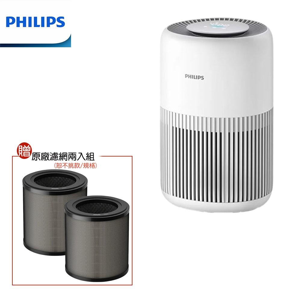 【買一送二】買就送原廠奈米級HEPA瀘網2套 PHILIPS 飛利浦 奈米級空氣清淨機  適用9坪