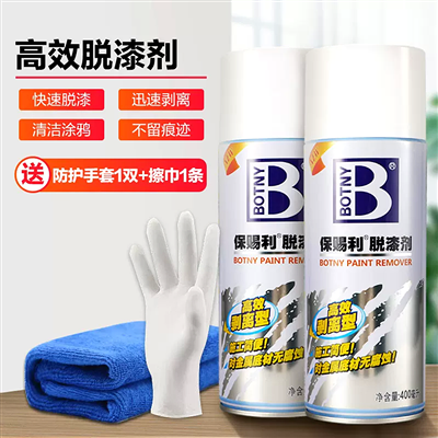 除漆劑脫漆洗油漆的清洗劑 1