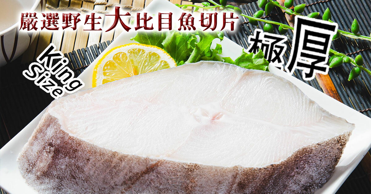 鮮綠生活36Life - 限時優惠好康折扣