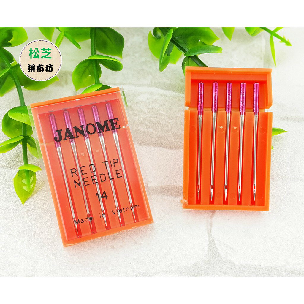 【松芝拼布坊】適用任何家用縫紉機 HA車針【紅頭針】14號...針眼加大、較厚的布料和多層的布料最好的選擇