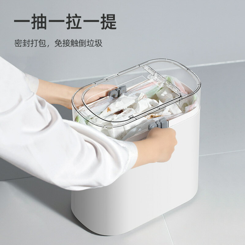 【特惠 免運】垃圾桶 智能垃圾桶 家用創意智能感應自動翻蓋垃圾桶 廚房衛生間大容量夾縫垃圾桶