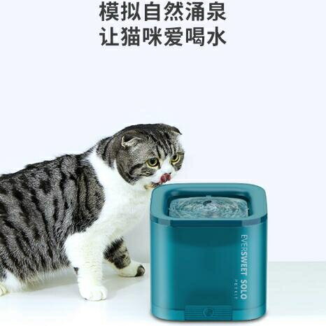 貓咪自動飲水機狗狗循環活水飲水器寵物喝喂水用品不漏電