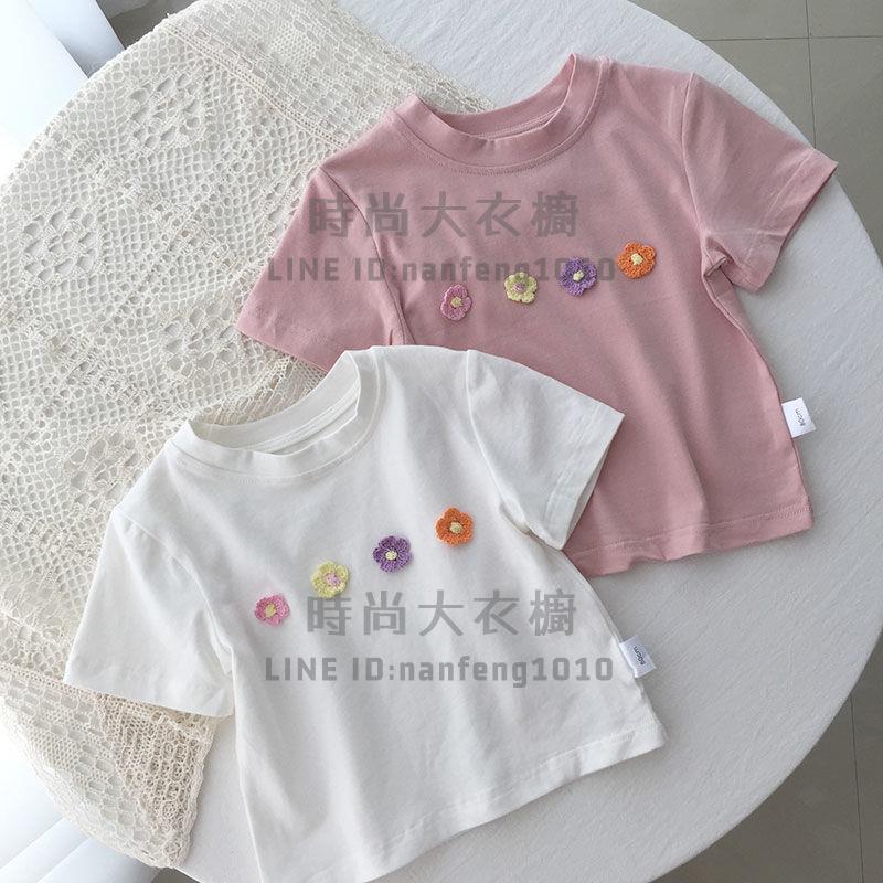 韓版女童短袖t恤純棉洋氣夏季可愛寶寶立體小花半袖上衣兒童【時尚大衣櫥】