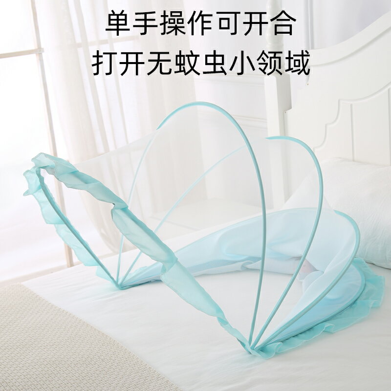 牧童坊嬰兒蚊帳嬰兒床專用新生小床蚊帳全罩式通用遮光折疊蒙古包 3