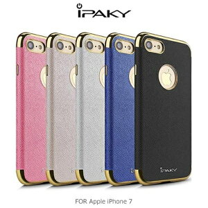 iPAKY Apple iPhone 7 電鍍貼皮保護套 保護殼 手機殼【出清】