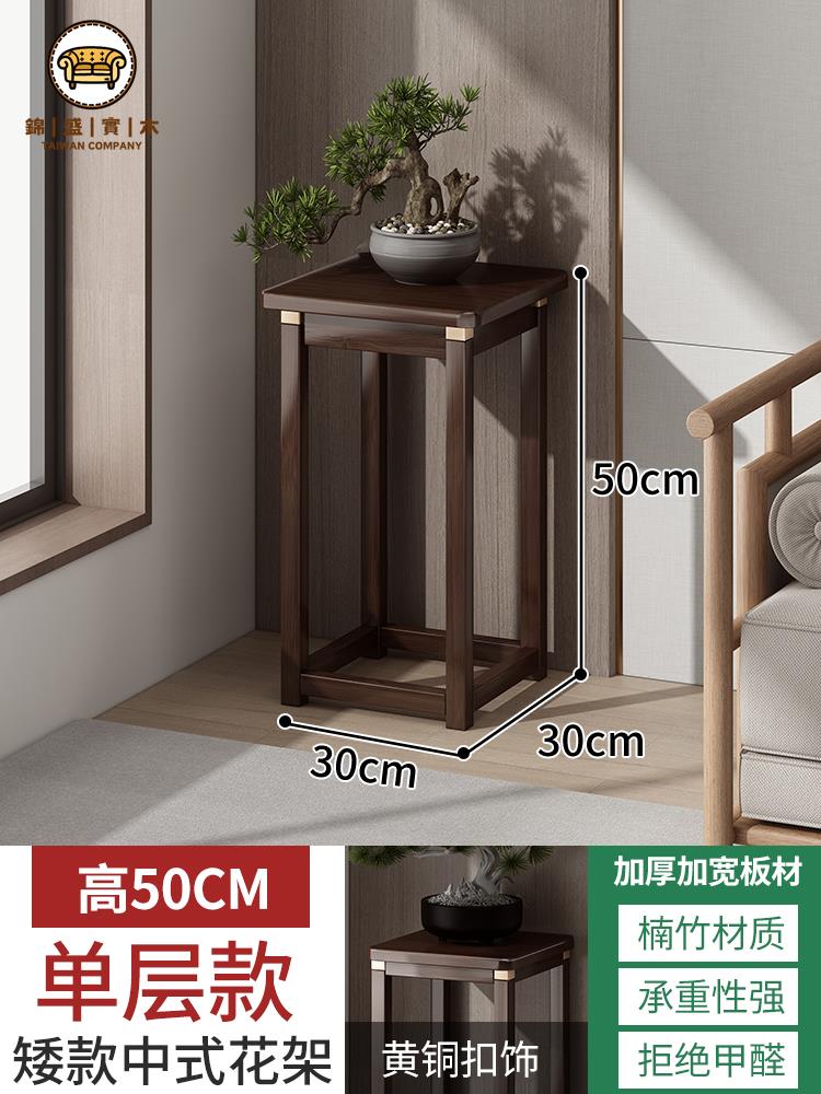 特惠/免運 工廠直銷 花架 陽臺花架 花盆架 落地置物架 中式實木花架子客廳落地式2025新款室內多層放花的架子花架置物架可開發票 全館折扣 售後保障 j5428