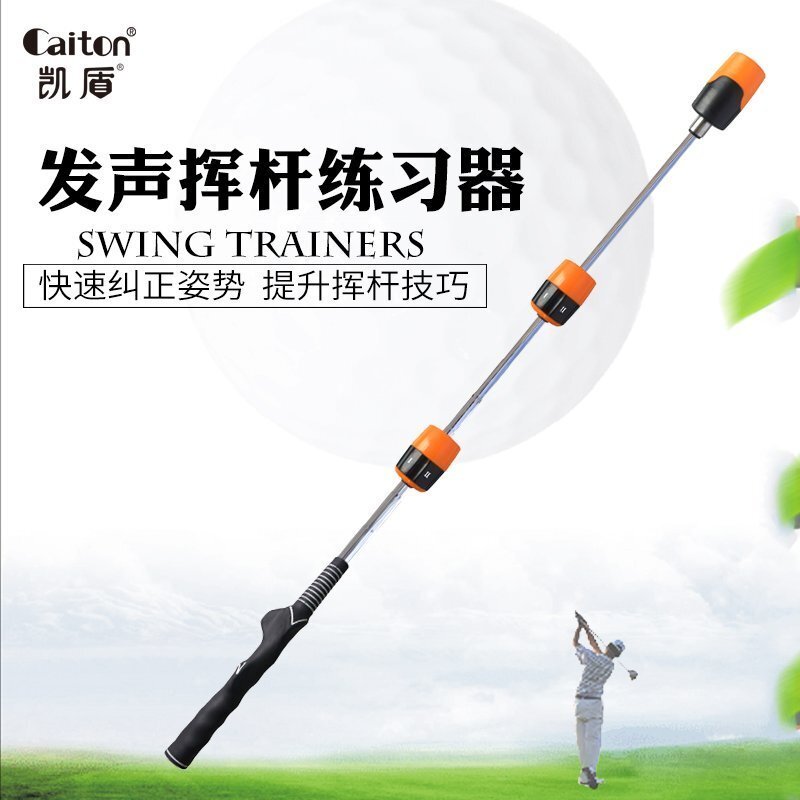 【百貨屋二號】正品A231caiton高爾夫揮桿練習棒 發聲揮桿練習器 姿勢力量訓練器