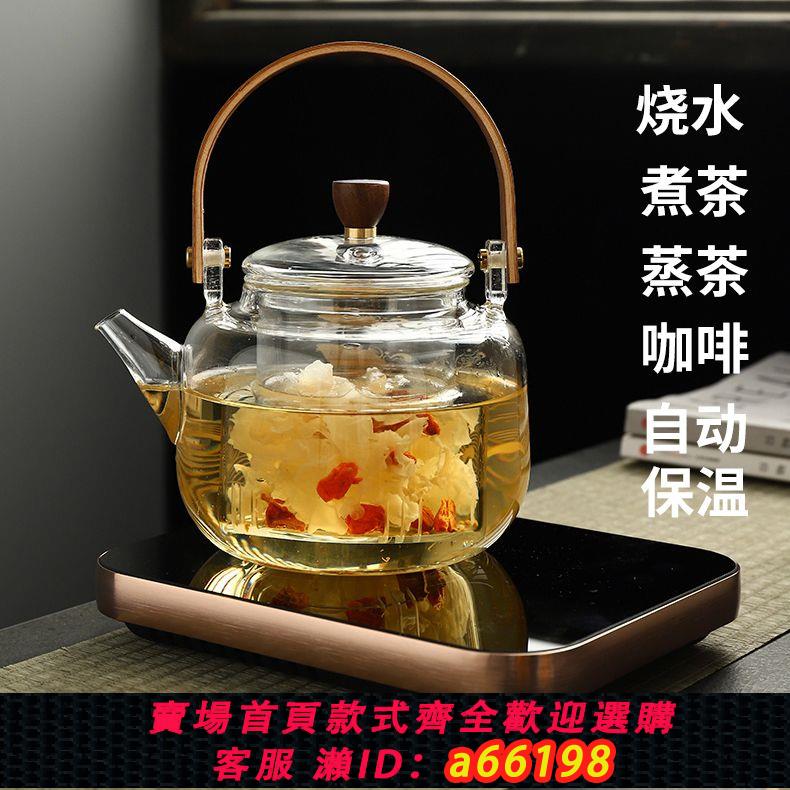【臺灣公司 可開發票】110V 220V迷你小型超薄電陶爐家用靜音煮茶智慧保溫燒水玻璃茶爐