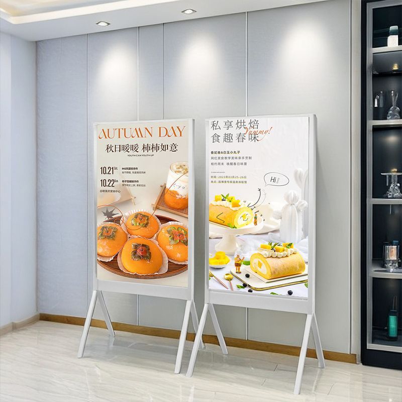 免運 展示架 展示牌 海報架 廣告牌 廣告架 立式廣告牌 柏思頓商場門口廣告牌展示架戶外立式立牌落地架海報簡約宣傳架