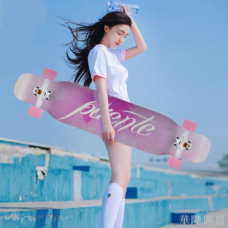 四輪滑板初學者長板滑板女成人青少年初學者男女生舞板刷街成年