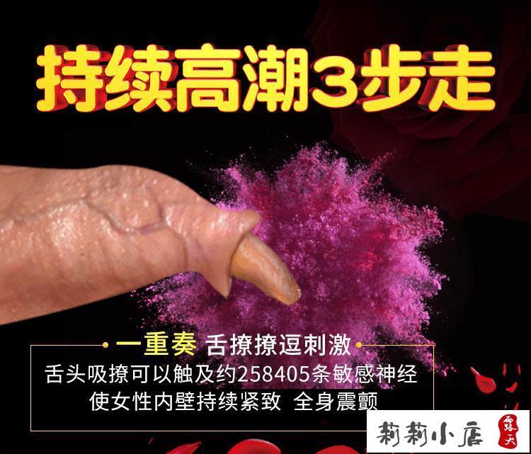 【可開發票】成人用品 按摩棒 女性自慰棒   全自動仿真假陽具女用自慰器男性假體陰莖女性用品震動棒成 6
