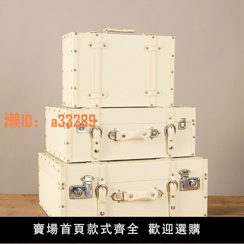 【可開發票】復古手提木箱子家用餐廳收納儲物整理箱民國皮箱拍照道具百寶箱