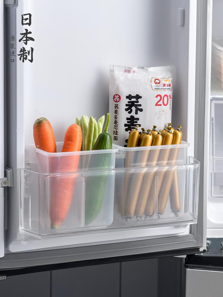 優購生活 日本進口冰箱側門專用蔬菜收納盒長條食品保鮮盒廚房分格整理神器