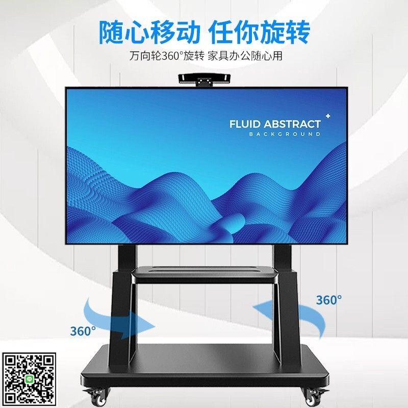 電視支架直播落地架子可移動推車通用電視落地架可旋轉顯示屏支架-UM.有米家居