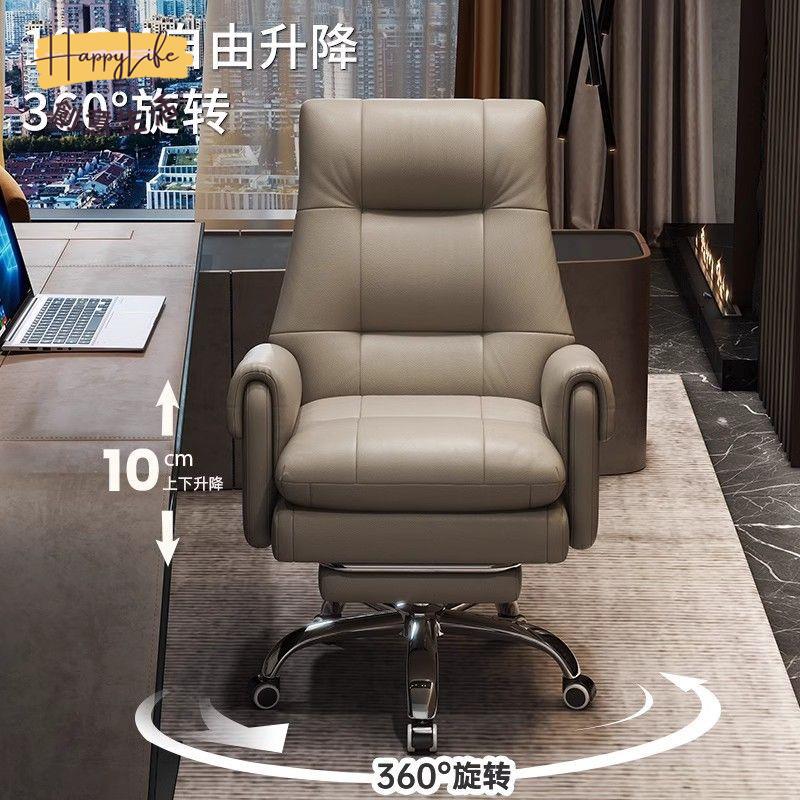免運 老闆椅 電腦椅 真皮輕奢老闆椅舒適久坐電腦椅家用辦公椅可躺書房書桌靠背轉椅子