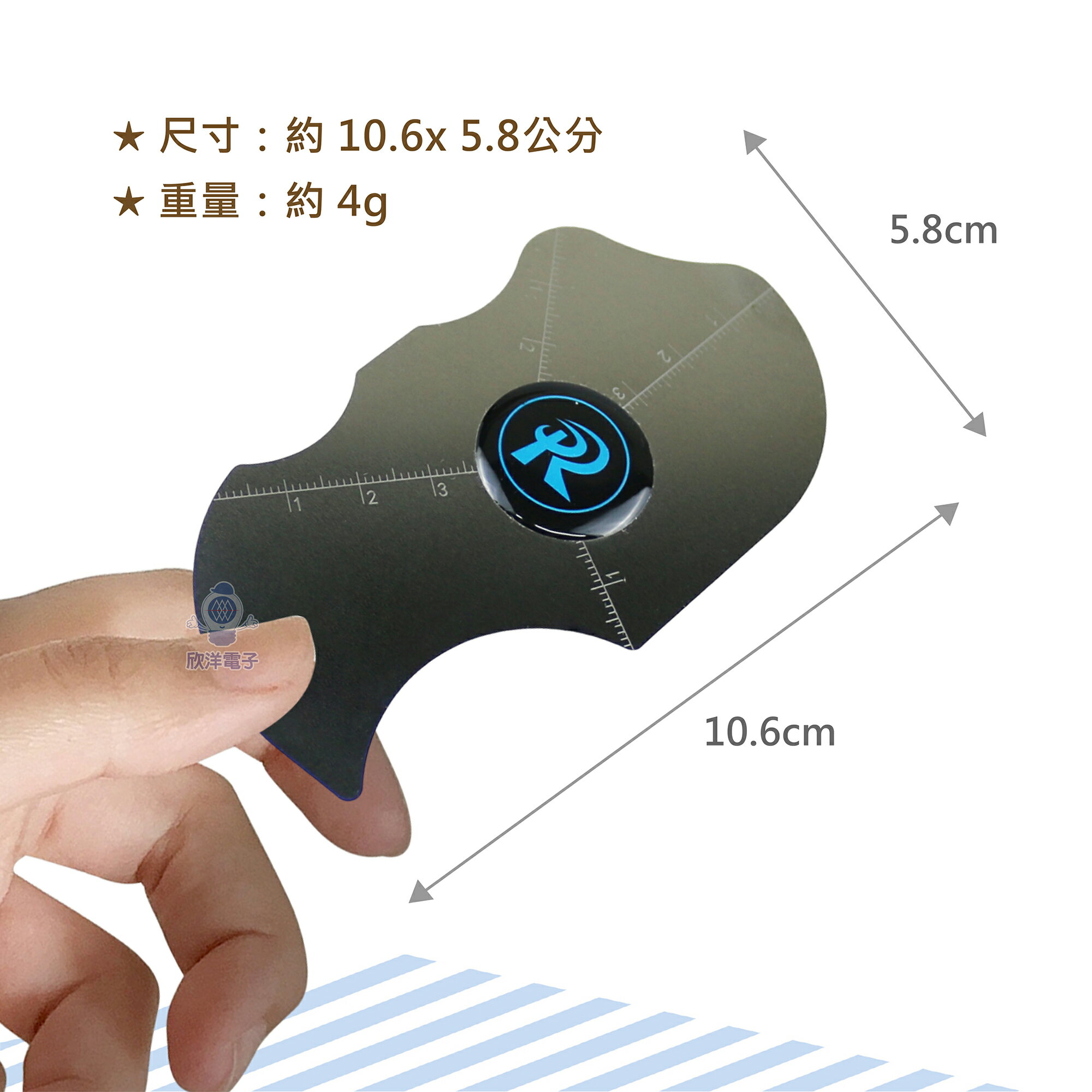 ※ 欣洋電子 ※ 拆機片 手機螢幕撬片 不鏽鋼拆機片 1入 (XH-001) 手機螢幕鋼片 螢幕拆機片 拆殼片 撬片 拆屏工具 超薄翹片 3