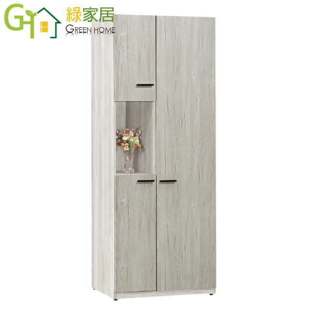APP下單享點數4%｜【綠家居】葛妮格雙色2.5尺三門高玄關鞋櫃