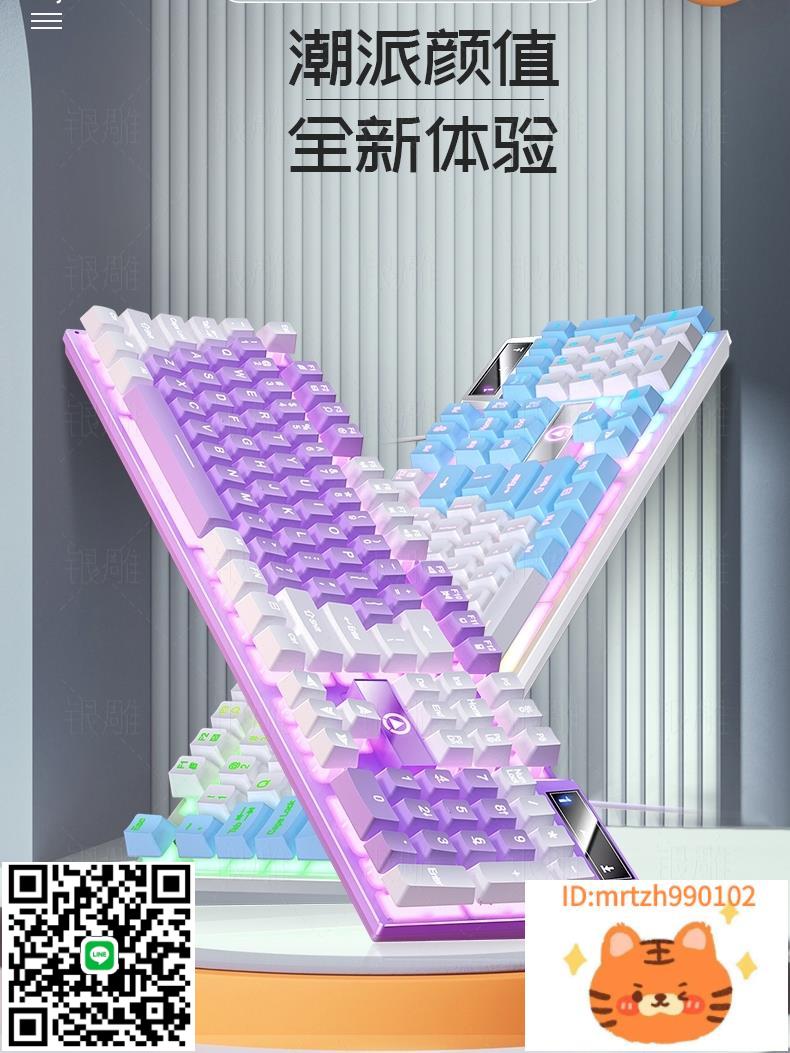 銀雕K500機械手感鍵盤USB有線電腦筆記本靜音辦公遊戲鼠標套裝-莉子百貨