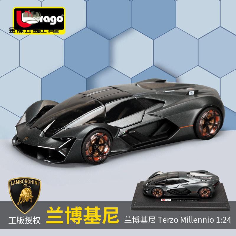 免運 汽車車模 汽車模型 車模 比美高1:24蘭博基尼三千年terzo millennio模型合金模擬汽車模型 工廠現貨 八折下殺syel